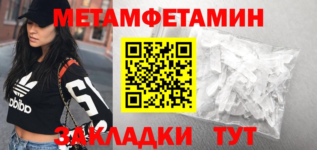 Amphetamine Розовый  Вход с VPN    рабочий сайт  Мценск 