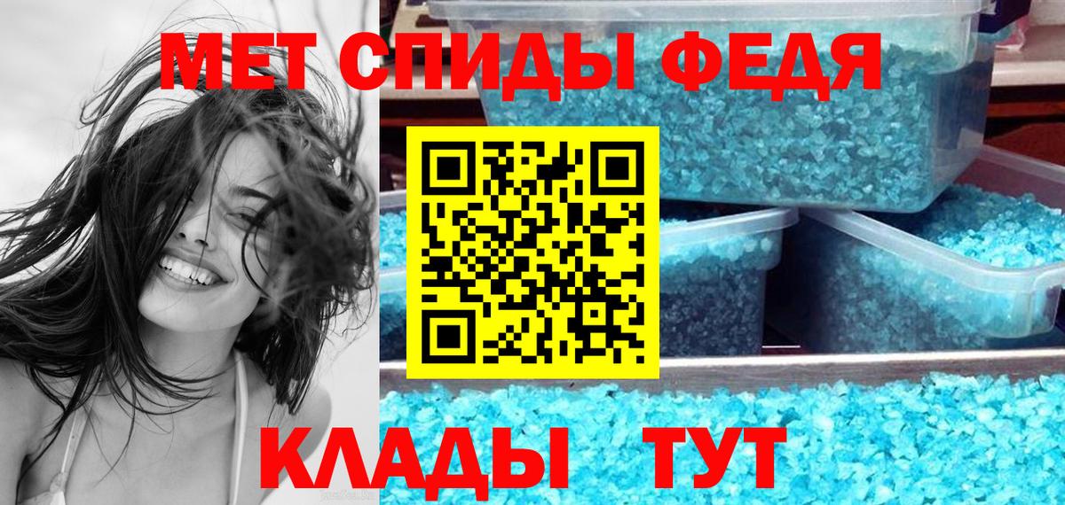 АМФ Premium Мценск