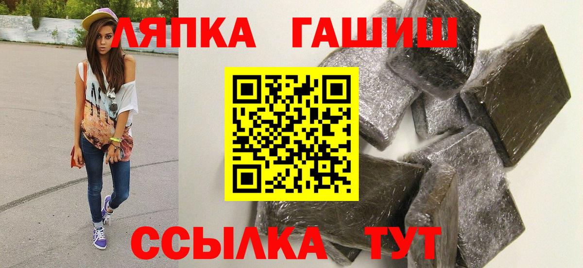 Мценск  Гашиш ice o lator  Гашиш гарик  Вход с VPN 