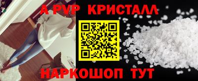 индика Среднеуральск