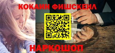 кокаин перу Старая Купавна