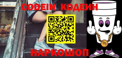 кокаин перу Старая Купавна
