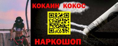кокаин перу Старая Купавна