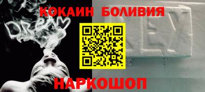 марки nbome Ставрополь