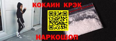 соль ск Татарск