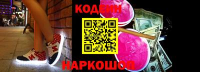 кокаин перу Старая Купавна