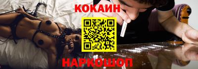 марки nbome Ставрополь
