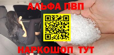 марки nbome Ставрополь