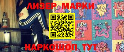 марки nbome Ставрополь