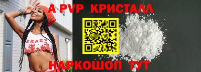марки nbome Ставрополь