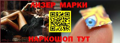 кокаин перу Старая Купавна