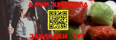 индика Среднеуральск