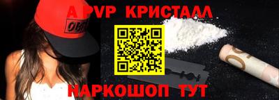 индика Среднеуральск