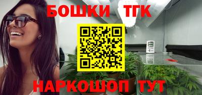 марки nbome Ставрополь