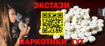 марки nbome Ставрополь