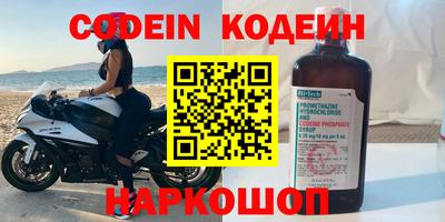 кокаин перу Старая Купавна