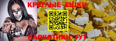 марки nbome Ставрополь