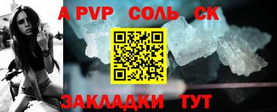 кокаин перу Старая Купавна