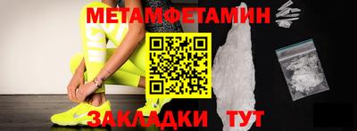 марки nbome Ставрополь