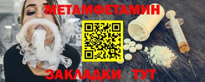 марки nbome Ставрополь