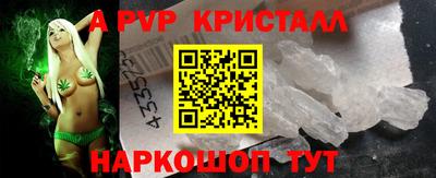 марки nbome Ставрополь