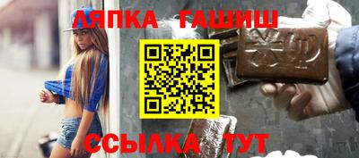 марки nbome Ставрополь
