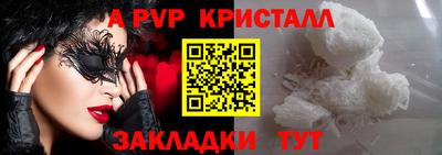 кокаин перу Старая Купавна