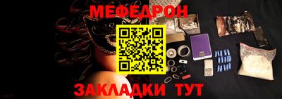 марки nbome Ставрополь