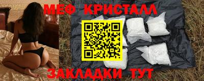 кокаин перу Старая Купавна