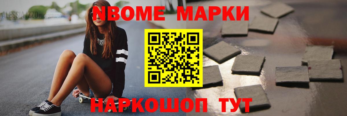 LSD-25 экстази кислота Мценск
