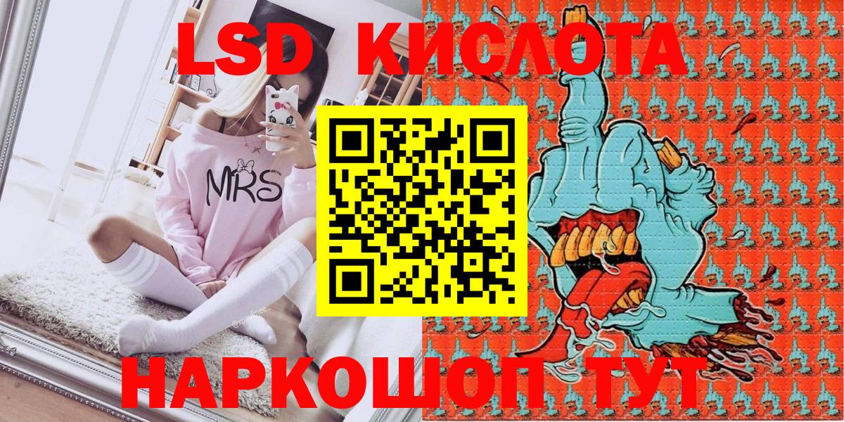 Наркотические марки 1,8мг  Наркотические марки 1,8мг  Вход с VPN  Мценск 