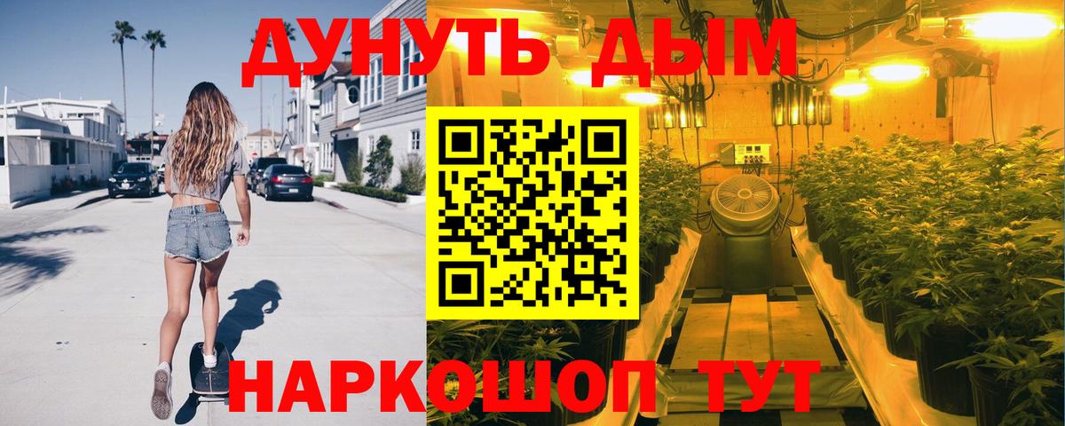 Бошки марихуана ГИДРОПОН Мценск